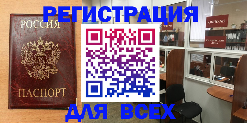 регистрация для дет. сада в Пермской области